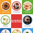 월드식품 - 양천구 | 월드식품
