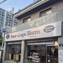 글라스스토리 김해외동점 | [김해] 분위기 있는 와인바 내외동 데이트 파스타 맛집 사워그레이프 솔직후기
