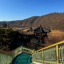 덕유산힐링존 | 금산 펜션 논실｜화목난로 있는 대전 근교 펜션 내돈내산