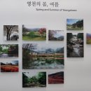 영천전통문화체험관 이미지