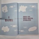 부광출력센터