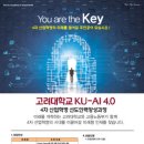 고려인력 이미지
