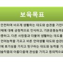 백석산업단지어린이집 이미지