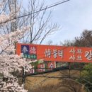 과천칼국수 이미지