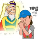 순천-20호 이미지