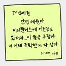 늦은 10월