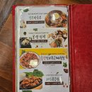 원할머니보쌈·족발김해내외점 네이버블로그