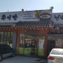 화전동 (항공대학교 입구) 이미지