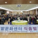 율천동 주민센터 이미지