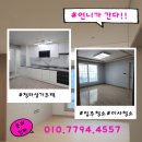 청라상가주택 입주청소 후기