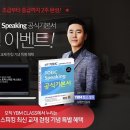 ETS어학원