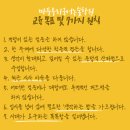 마두우리영어국어학원