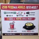 생고기무한리필 돈오리우해피 | 인천 만수동 무한리필 만수동 맛집 생고기무한리필돈오리우해피 인천만수점