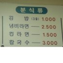우왕김밥