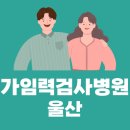 삼성로즈산부인과의원 이미지