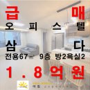 강정동-67 이미지