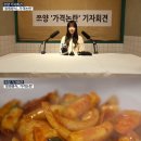 큰그릇분식 이미지