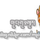 주현분식 이미지