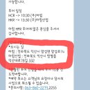 하림투어 이미지