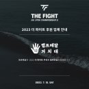 든손목공 이미지