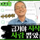 "여자가 남자보다 형량이 높은 이유는 죄질이 더러워서다." (형량 차이나는 이유) 이미지