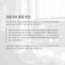 동탄민스타공인중개사사무소 이미지