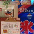 까치상사
