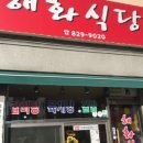 범골역 이미지