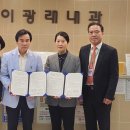 인천광역시의료원 내외일보