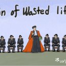 인생을 낭비한 죄(Sin of wasted life!) 이미지