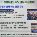 사천1리 경로당 이미지