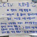 스탬포드풋살장