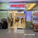미래아구찜 이미지