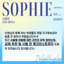 딜라이트영어