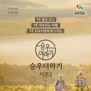 승우기획