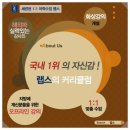 영어회화 이미지