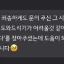 헤어단미
