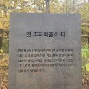 남산파출소 네이버블로그