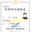 강산치과의원 이미지