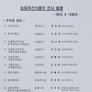 이헌축산 이미지