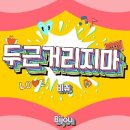 비쥬 이미지