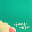 생활미인 이미지