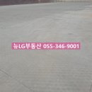 뉴LG공인중개사사무소 이미지