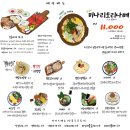 아니키