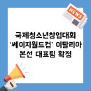 어벤지스 이미지