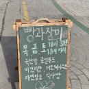 장미bakery 이미지