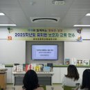 금성초등학교 병설유치원 이미지