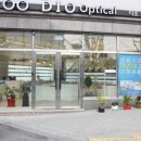 조대안경 이미지