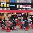 더불닭