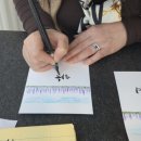 캘리그라피 초급 | 캘리그라피 초급반 ㅣ 풀잎체 배우고 라벤더밭 그리기